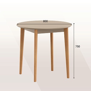 Стол круглый SKYLAND LYKKE TR-80, тауп/бук, 80х80х75 см